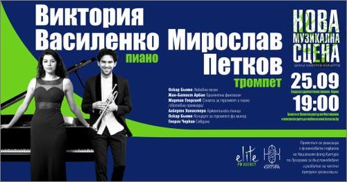 Композиторът Мартин Георгиев преди световната премиера на своята соната “Алфа и Омега” във Варна