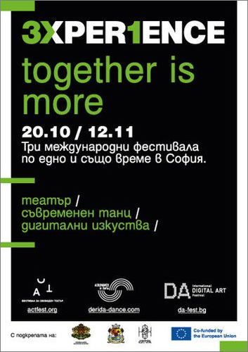 София става гореща точка за съвременно изкуство от 20 октомври до 12 ноември 2023