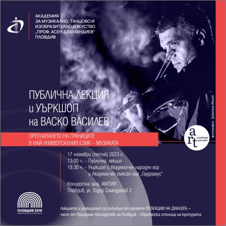 Световноизвестният цигулар Васко Василев – звезден гост на "Проекции на диалога"