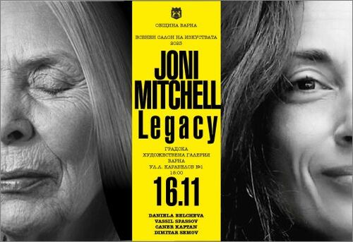 “Joni Mitchell "Legacy / Джони Мичъл – Наследство”  - почит към музикалното наследство на Джони Мичъл