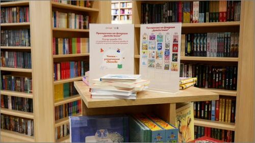 Верига книжарници Orange се включва в първия в България „Ден на четенето“: 2