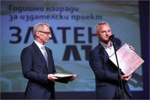 Захари Карабашлиев е носител на наградата „Златен лъв“ 2023 г. за най-добър издателски проект с най-голяма обществена значимост: 2