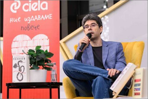 Мирослав Пенков представи новия си роман „Река в лабиринта“ по време на Софийския международен литературен фестивал