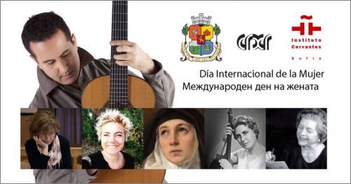 Концерт „Жената и китарата“ - Хосе Мануел Дапена (класическа китара) изпълнява  произведения на испански композиторки