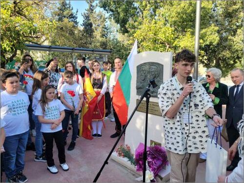 Исторически момент за българската общност в Испания