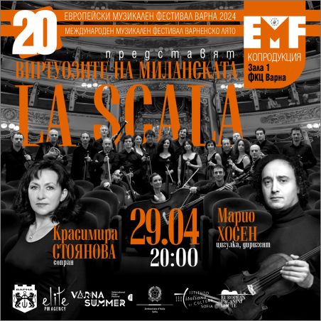 Оперната прима Красимира Стоянова за Миланската Скала преди концерта с “Виртуозите на Ла Скала” във Варна