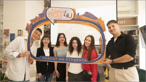 Студентите от Нов български университет представиха новата си медия