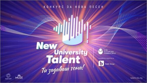 Петнайсет финалисти продължават в конкурса за нова авторска песен “New University Talent” и се борят за вота на публиката