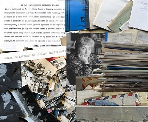 Архивни документи на проф. Елка Константинова в Нов български университет