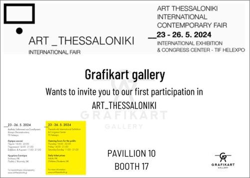 "Графикарт" ще участва в международния панар Art-Thessaloniki от 23 до 26 май 2024 г.