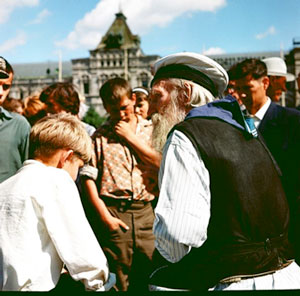 Москва 1966