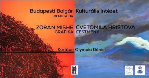 „Дневници на безвремието“ - живопис на Цветомила Христова, и “Борба” - графика на Зоран Мишев в Будапеща
