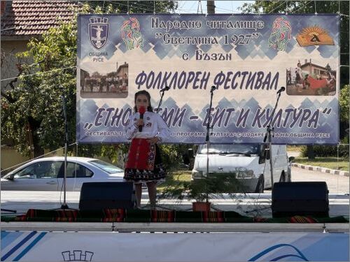 Фестивалът "Етноритми - бит и култура" събра стотици участници от цялата страна