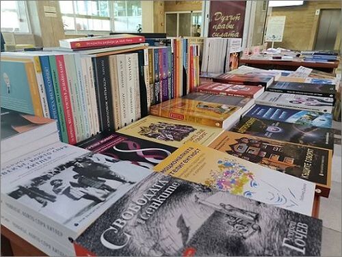 Нов български университет на „Университетска седмица на книгата“