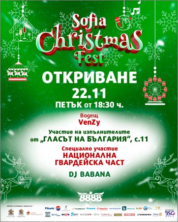 Sofia Christmas Fest - Открийте магията на Коледа в сърцето на София