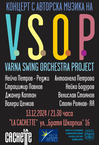 Концерт с авторска музика на Varna Swing Orchestra Project