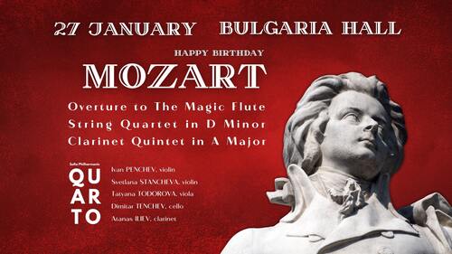 Happy Birthday, Mozart! От Кварто - 27 януари 2025, 19.00 ч., Зала „България”