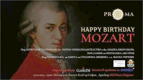 “Happy Birthday, Mozart” – Магията на изкуството оживява в уникален концерт-спектакъл!