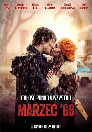 Прожекция на филма "Март '68", реж. Кшищоф Ланг