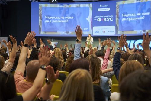 Най-добрите учителски практики за годината бяха отличени по време на образователен форум в София