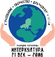 Национален конкурс за хайку на НЧ „Интеркултура 21 век – 2006", 2025 - първо издание