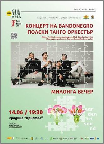 Концерт на полския танго оркестър BANDONEGRO