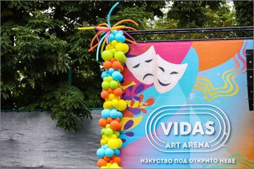 Театър в сърцето на Борисовата градина очаква публиката в София това лято