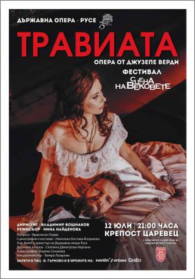 "Травиата" на Държавна опера - Русе във фестивала "Сцена на вековете" на Крепостта Царевец