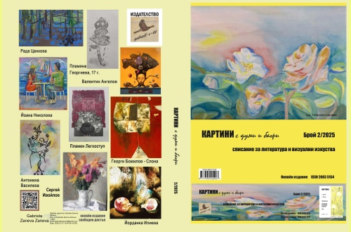Свободата да издаваш периодика като електронна книга