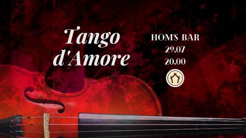 Tango d'Amore на брега на езерото Ариана