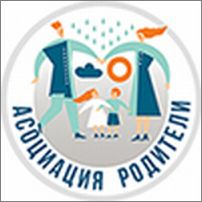 Позиция на Асоциация Родители във връзка със започването на новата учебна година