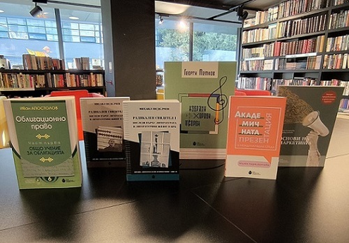 Нов български университет на Алея на книгата