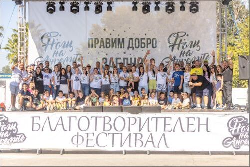 Третото издание на благотворителния фестивал „Нощ на Ангелите“ надмина всички и събра над 266 000 лв.