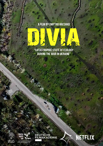Украински филм открива шестото издание на Sofia DocuMental