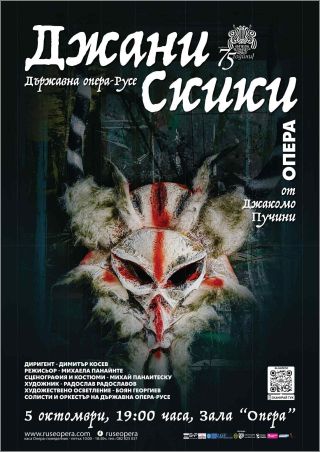 Операта "Джани Скики" от Пучини на сцената на Русенския оперен театър