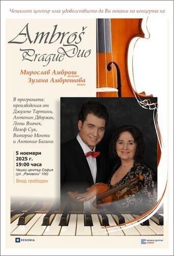 Ambroš Duo Prague