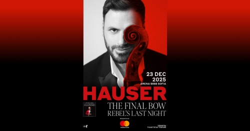 Виолончелистът Hauser с голям финал на световното си турне в София през декември