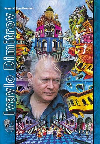 Изложбата "Времена, пространства, хора" на Ивайло Димитров в галерия "Възраждане"