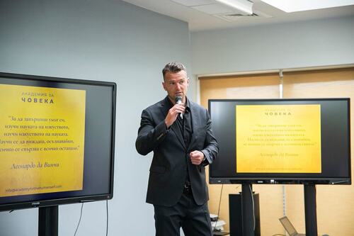 Пътят към автентичността