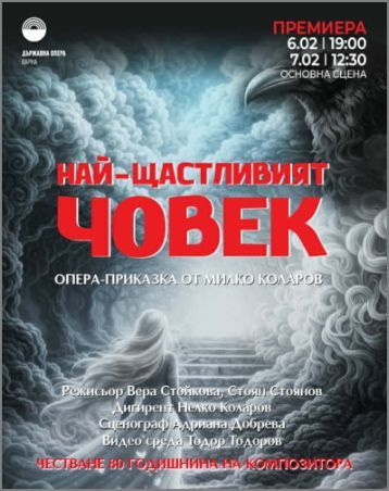 Милко Коларов: Творецът да бъде откровен и честен