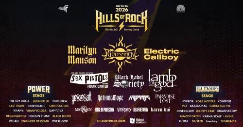 46 артисти в тридневната програма на фестивала Hill of Rock 2026