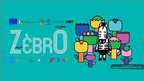 Първо турне в България на спектакъла за бебета „ZèbrO“ на компания Zapoï - Проект на Камбана Арт""