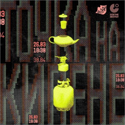 "Точка на кипене" - Изложба на артистичния колектив АМАН