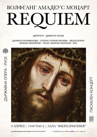 Пасхален концерт с „Реквием“ от Волфганг Амадеус Моцарт в Държавна опера – Русе