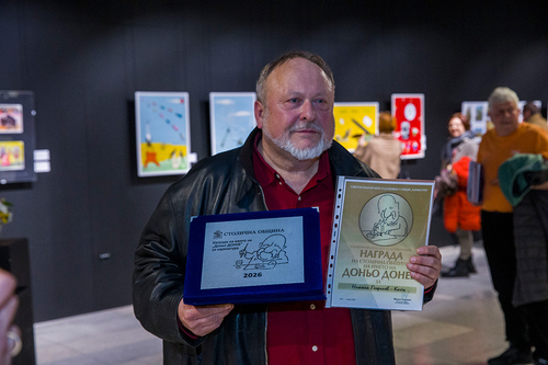 Наградите от 50-ата Национална изложба на българската карикатура | 2026