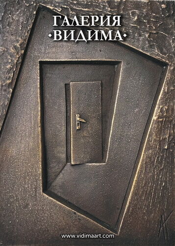 ПРЕХОДНИ ПРОСТРАНСТВА