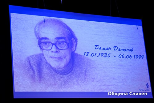 Връчиха наградите от XI Национален конкурс за поезия "Дамян Дамянов“ в Сливен