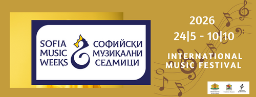 Старт на 57-ото издание на Международен фестивал "Софийски музикални седмици" 24 май – 10 октомври 2026 г