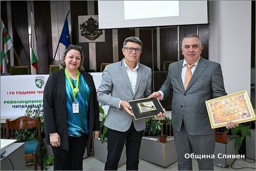Висока награда за кмета на Сливен Стефан Радев от Съюза на народните читалища