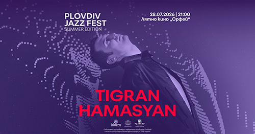 Лятното издание на Plovdiv Jazz Fest: Концерт на Тигран Хамасян и неговата група